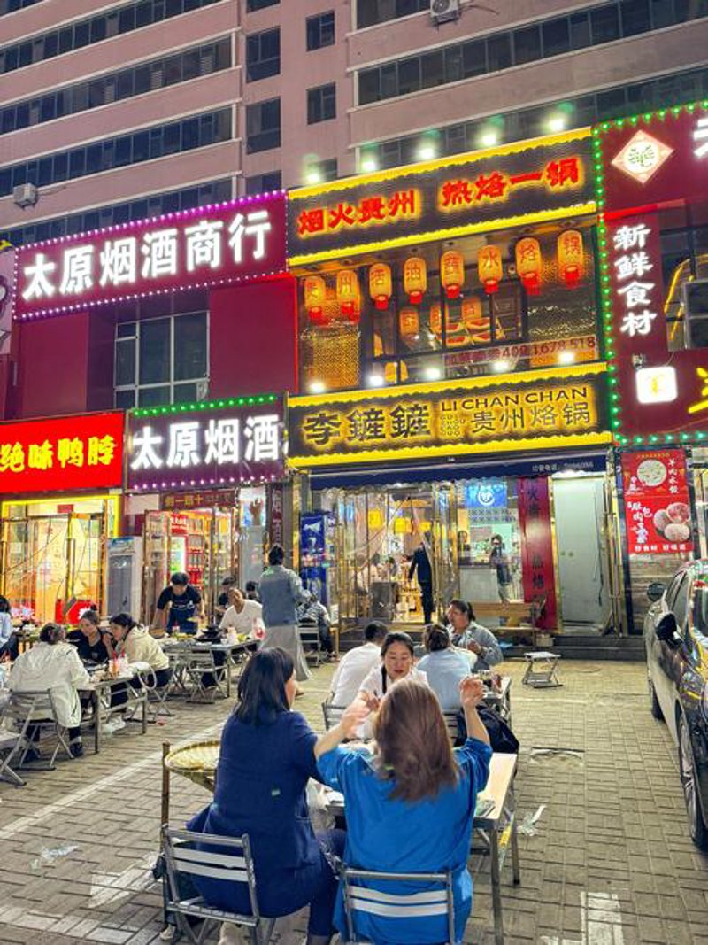 建南商行营业时间